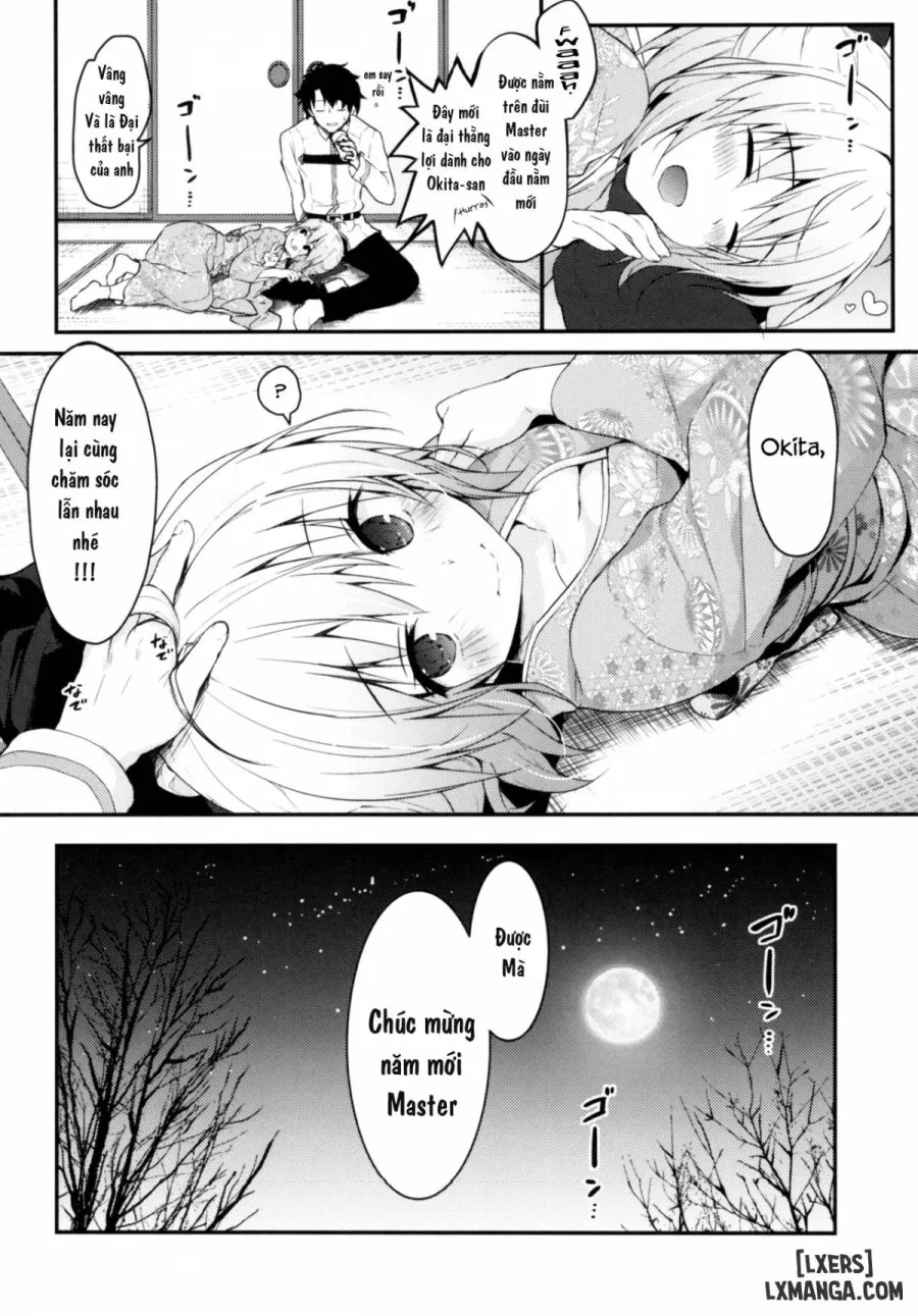 Okita-san Shitataru 4 