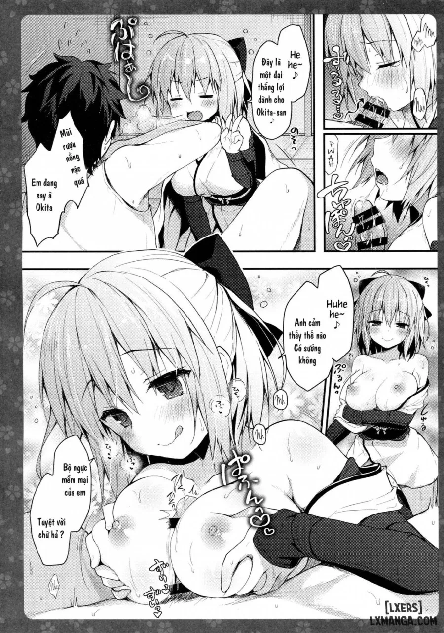 Okita-san Shitataru 3 