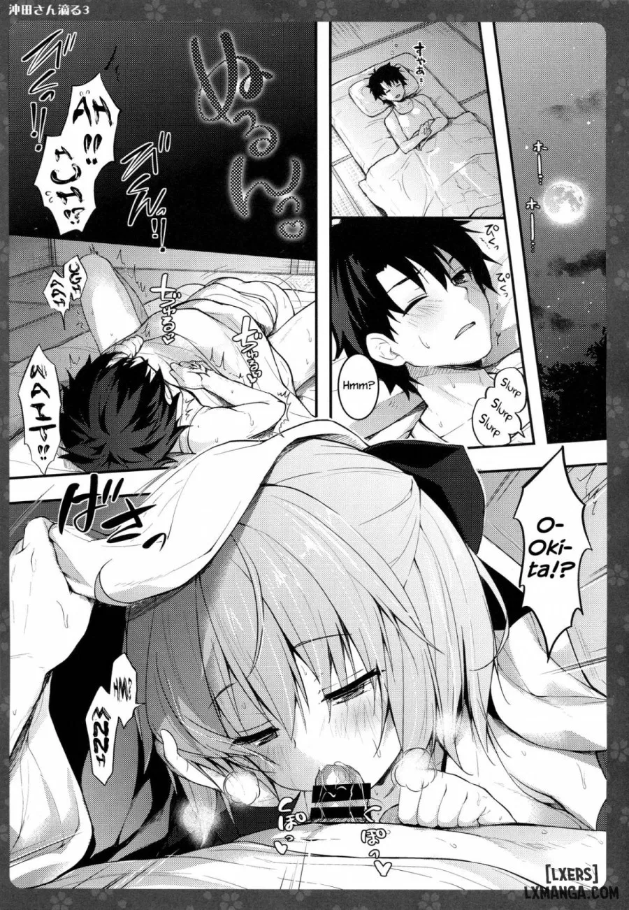Okita-san Shitataru 3 
