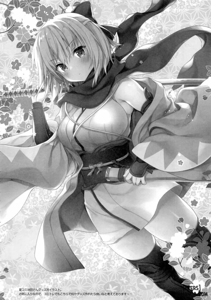 Okita-san Shitataru 3 