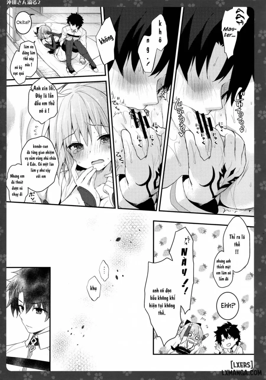 Okita-san Shitataru 2 