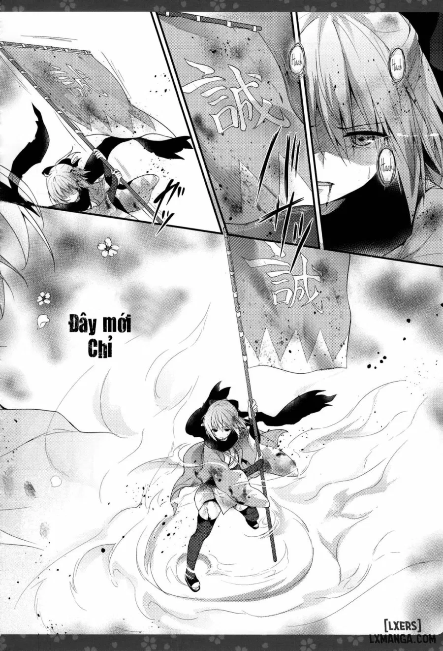 Okita-san Shitataru 2 