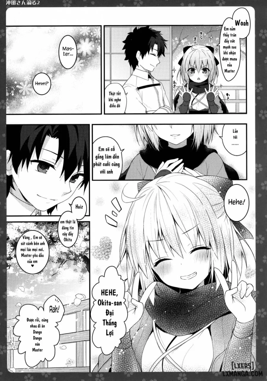 Okita-san Shitataru 2 