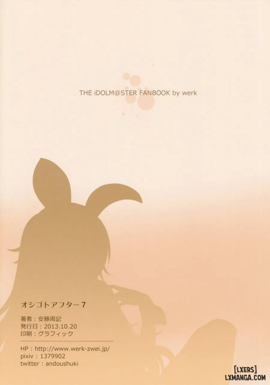 Oshigoto After 7 