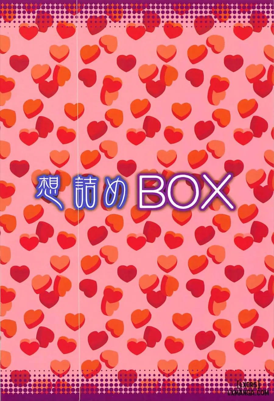 Omodume BOX 41 