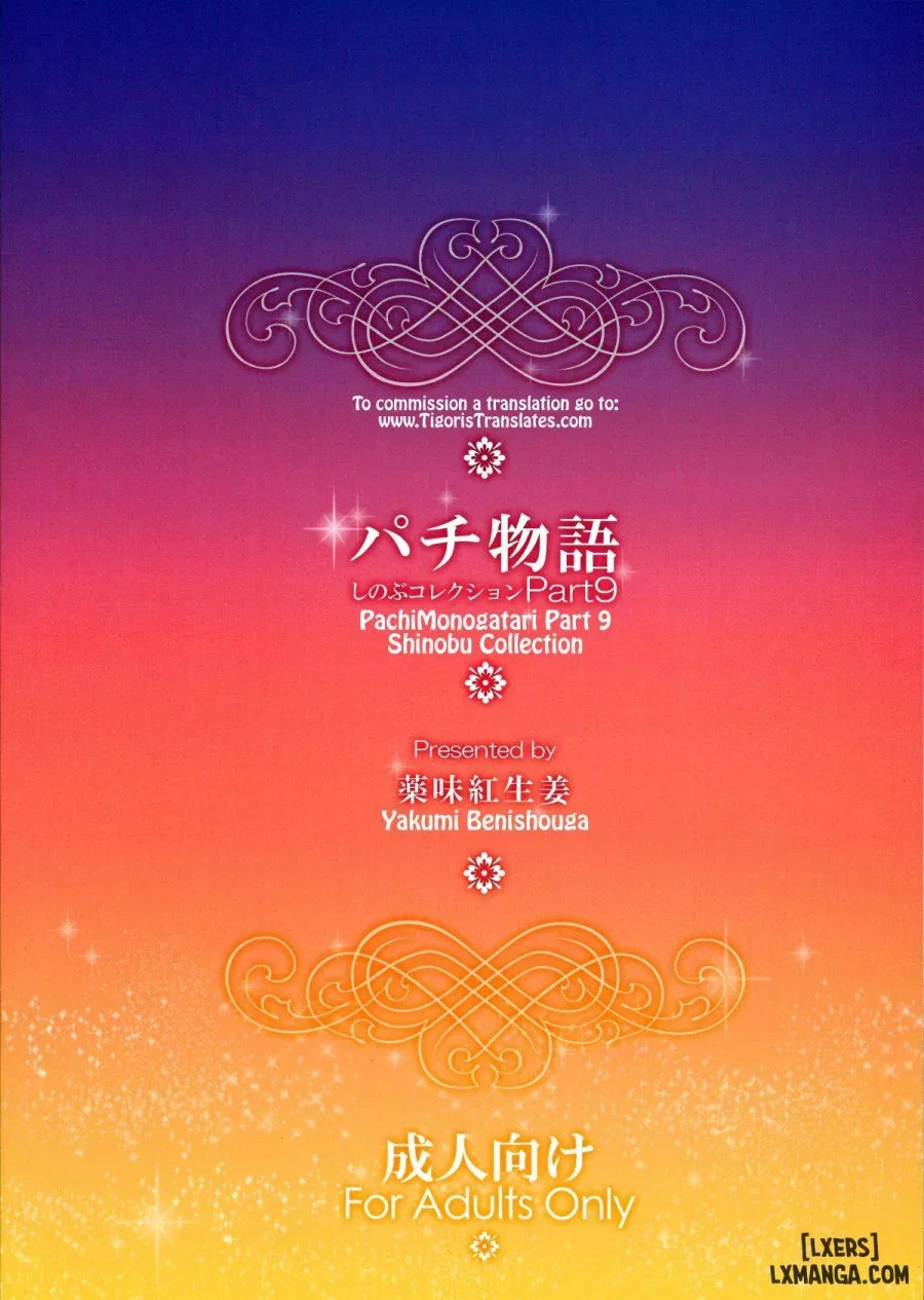 Pachimonogatari Part 9 