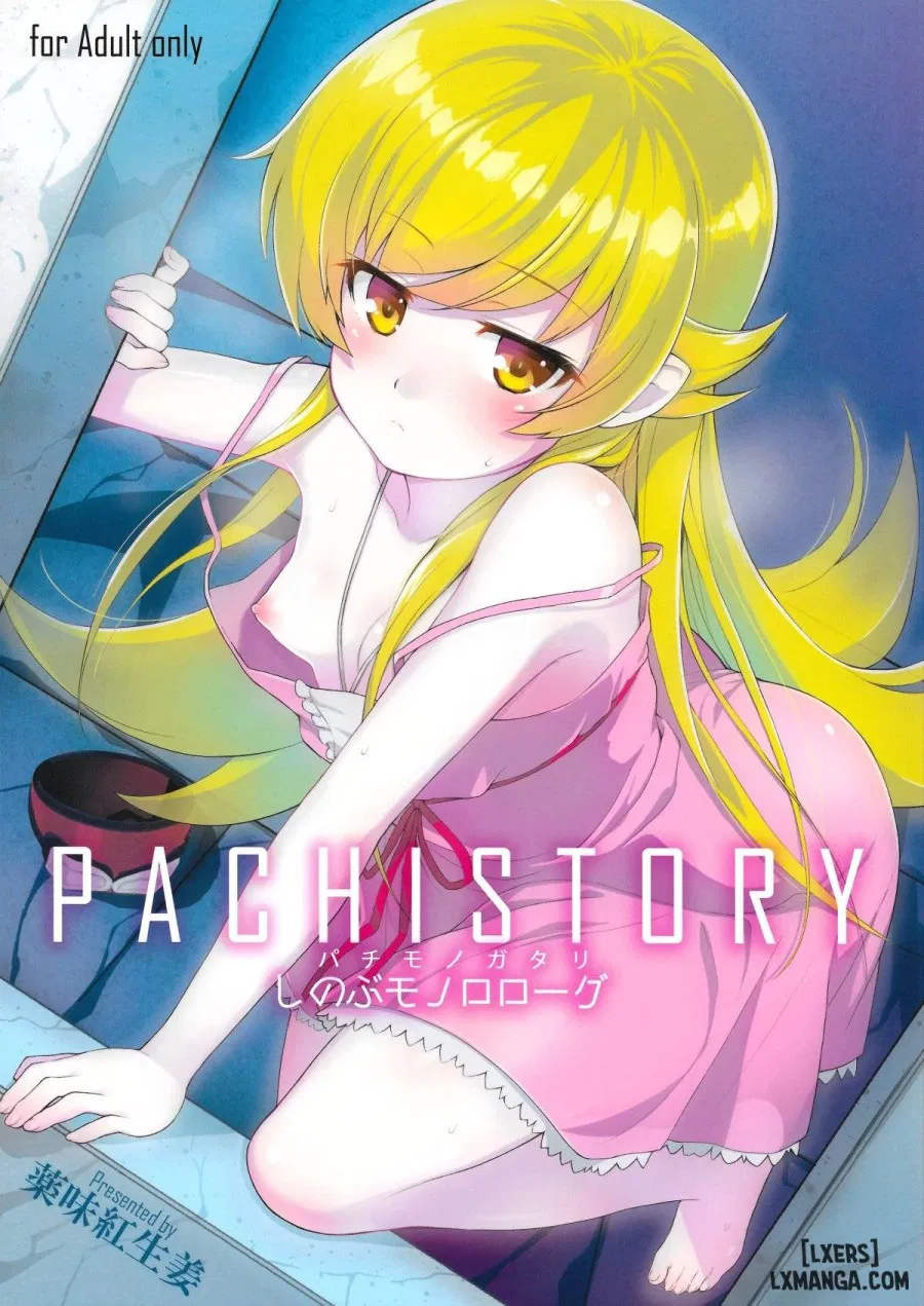Pachimonogatari Part 0 