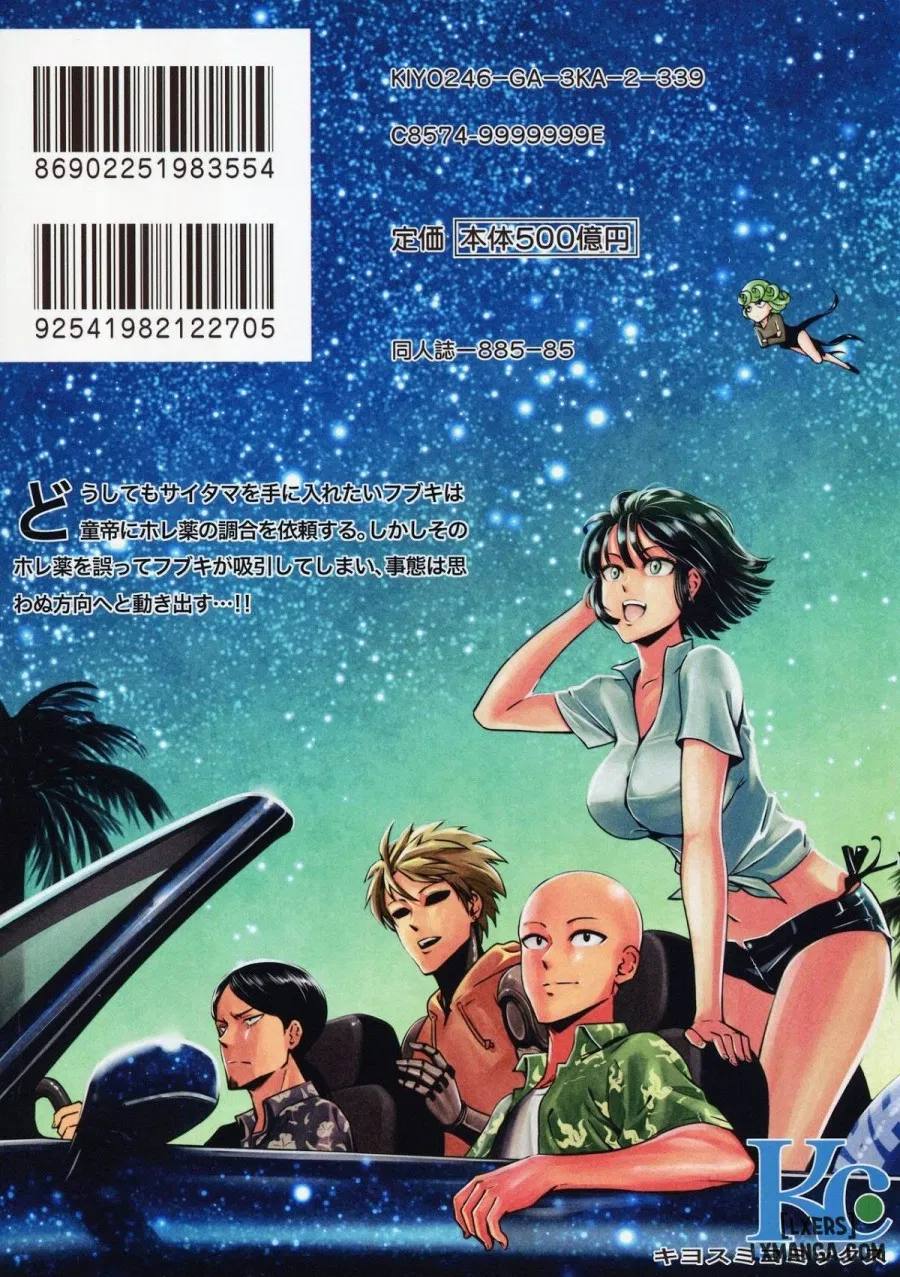 ONE-HURRICANE 5 
