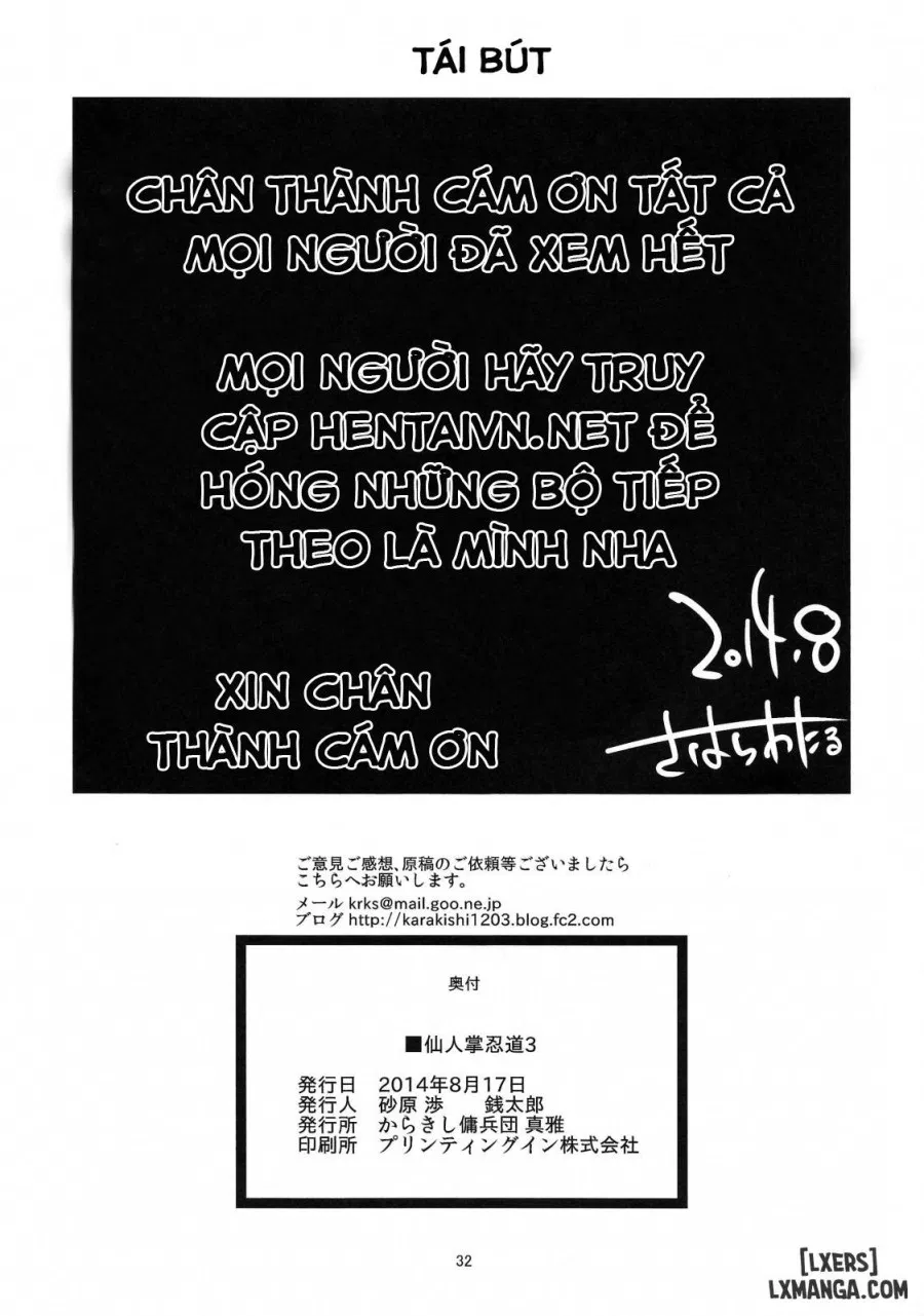 Saboten Nindou 3 