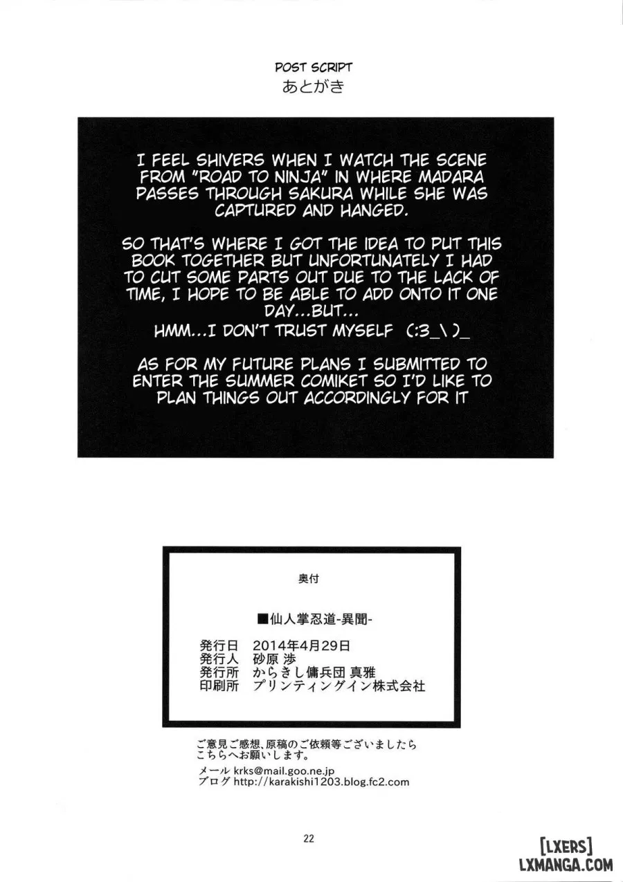 Saboten Nindou 1 