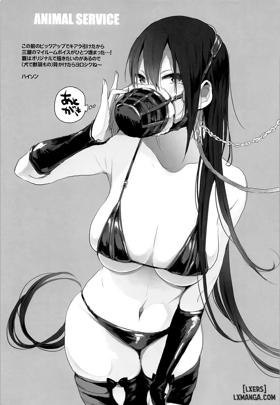 Sanzou-chan to Uma 2 