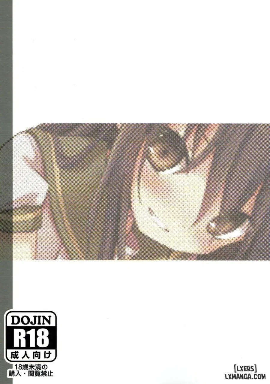 Shana No Kiss De Okita 3 