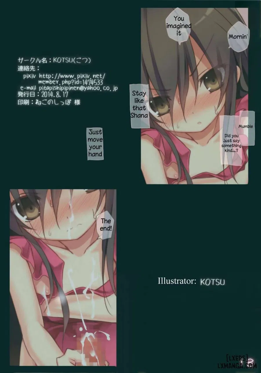 Shana No Kiss De Okita 