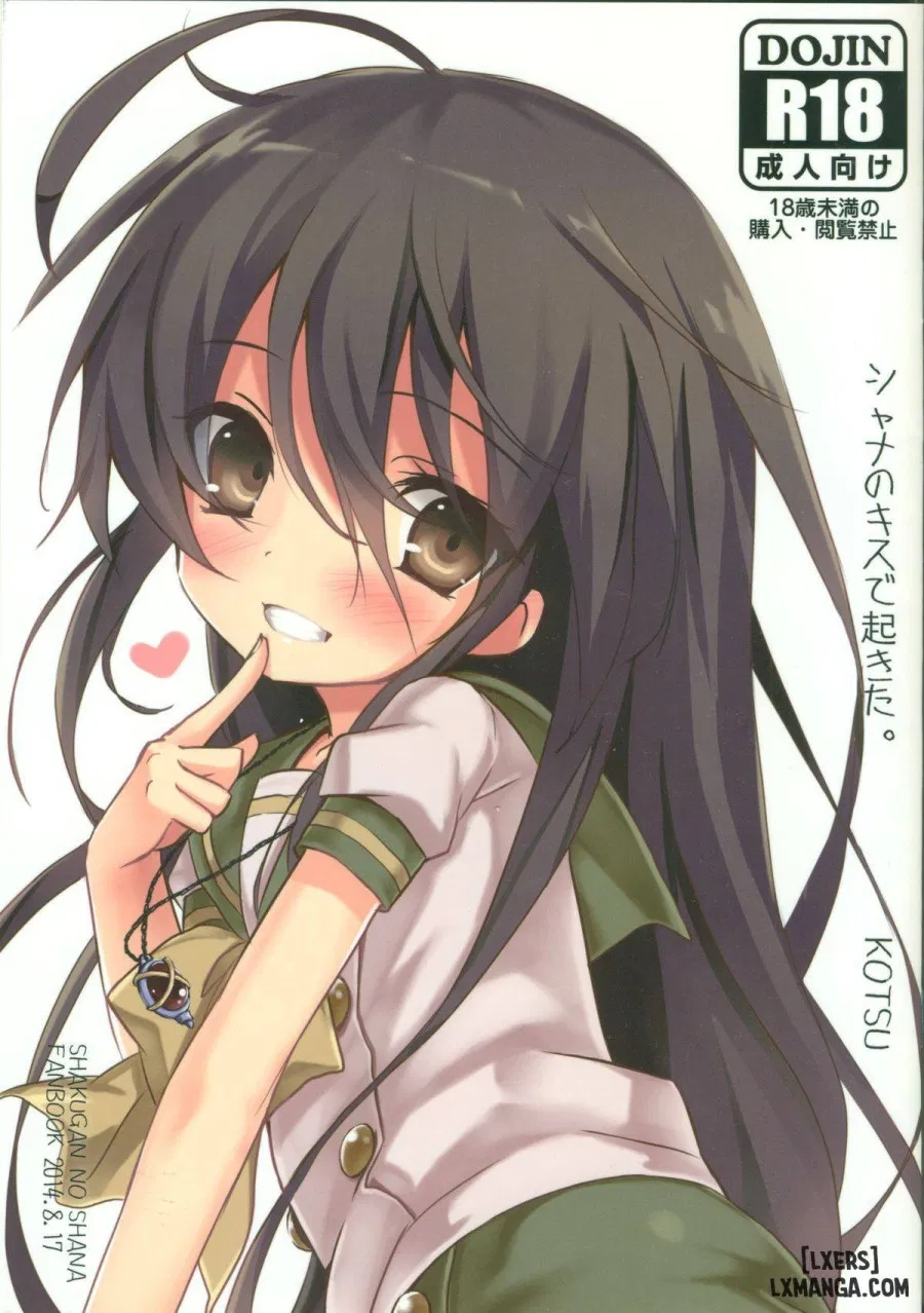 Shana No Kiss De Okita 