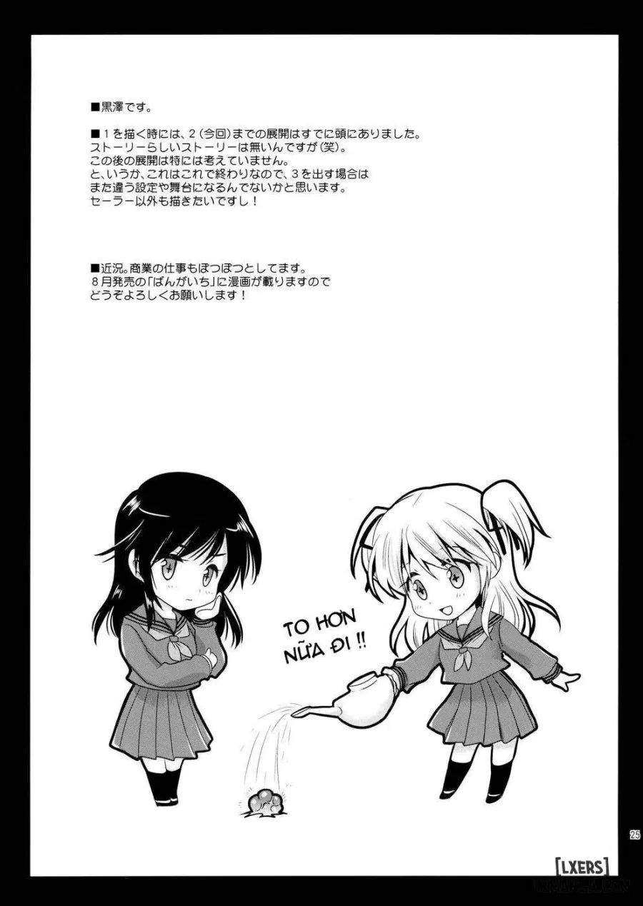 Seifuku Shokushu 2 