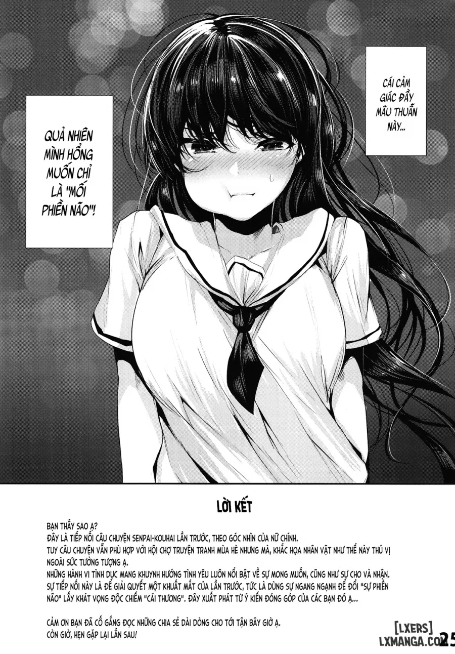 Sex with My Childhood Friend 2 