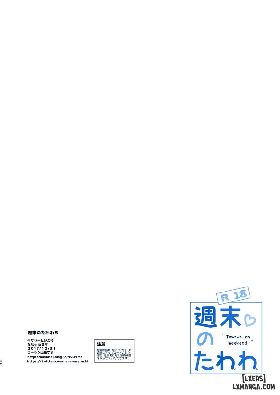 Shuumatsu no Tawawa 5 