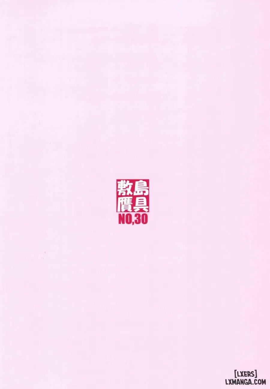 Shunrei Kanshou III 