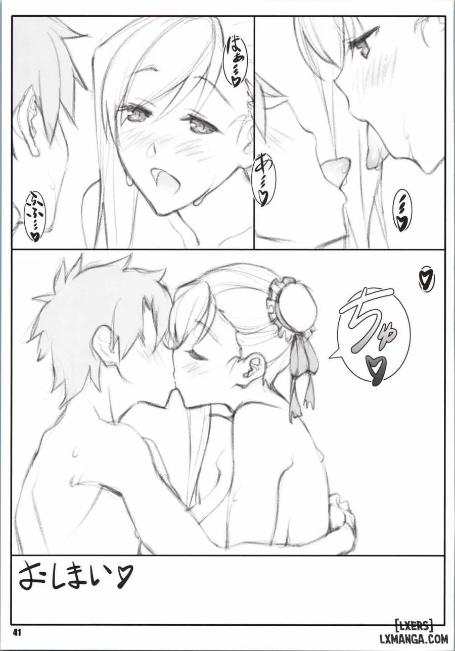 Shunrei Kanshou III 