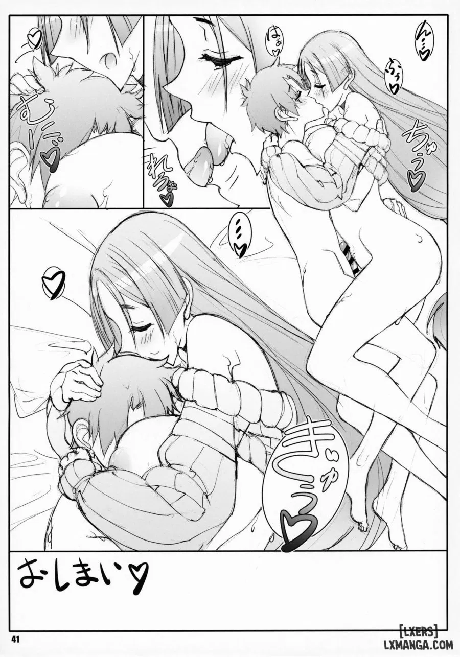 Shunrei Kanshou I 