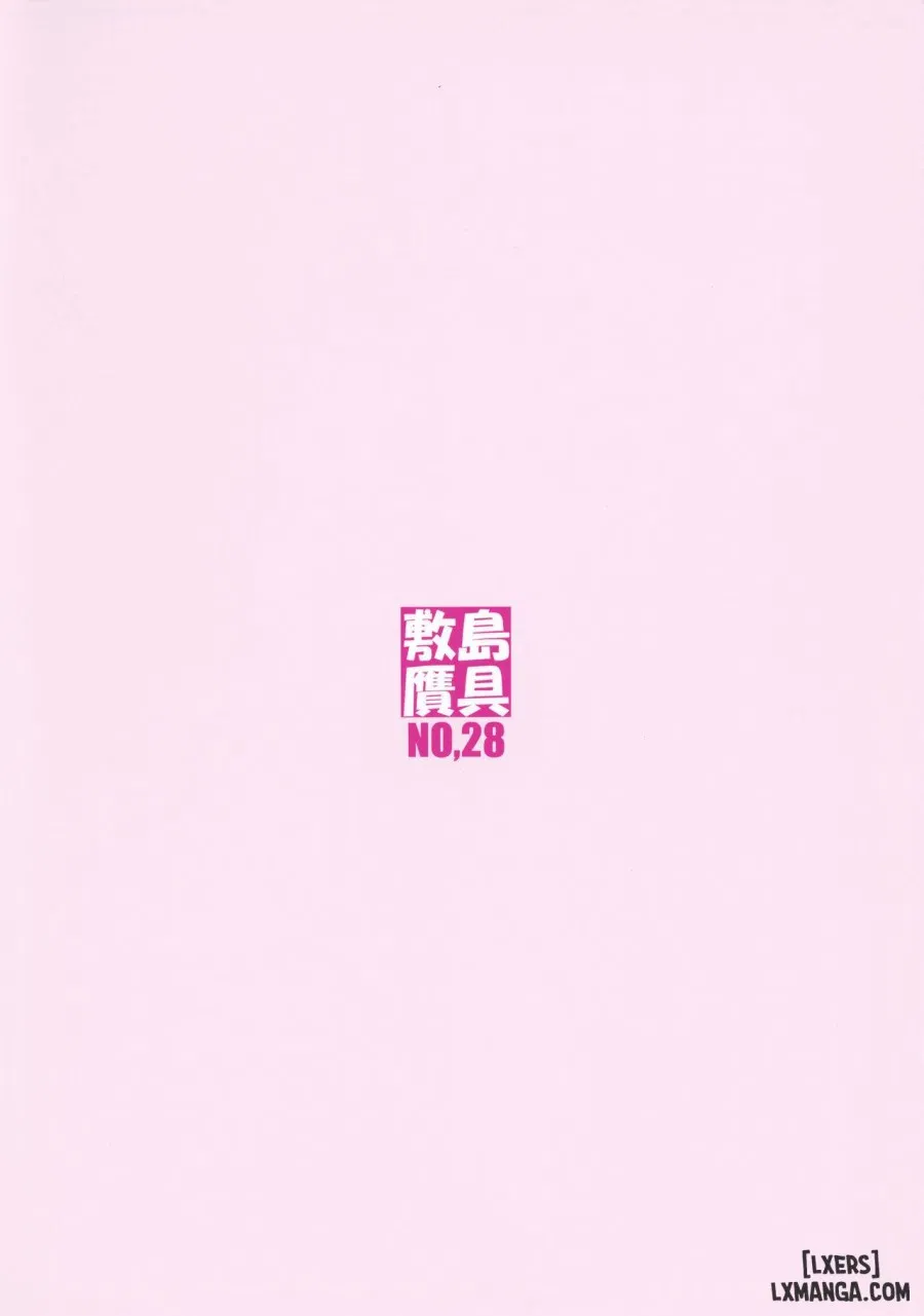Shunrei Kanshou I 