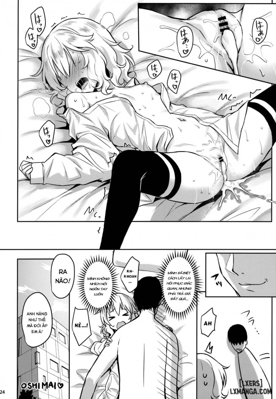Sweet Wife Momoka 3 