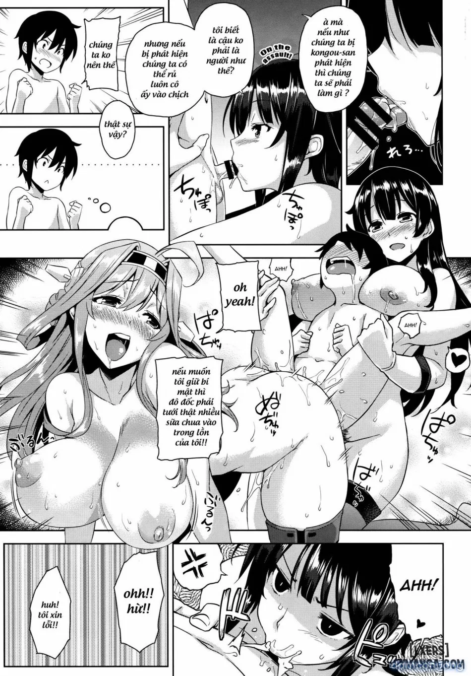 Takao Onee-san to Nyuukyo 3 