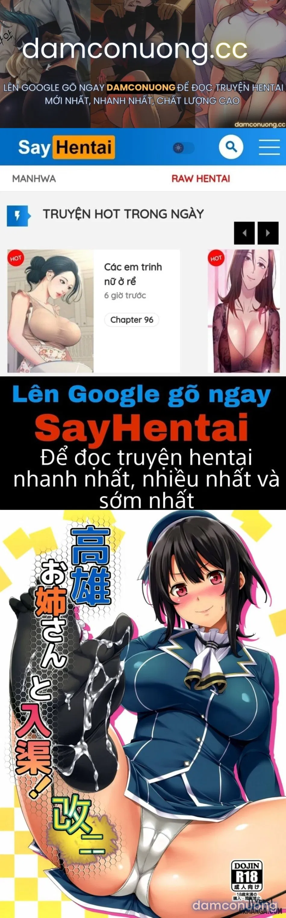 Takao Onee-san to Nyuukyo 3 