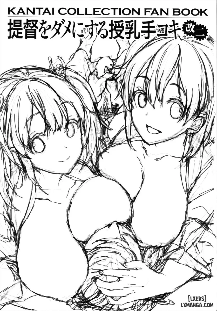Teitoku o Dame ni Suru Junyuu Tekoki Kai Ni 