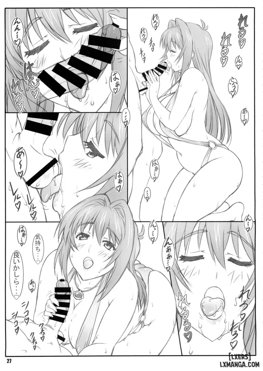 Tenbi Tsuushin 1 