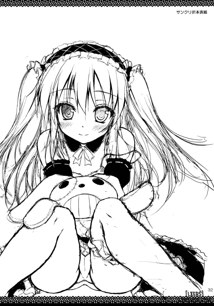 Ware wa Tomodachi Nado Iranu 