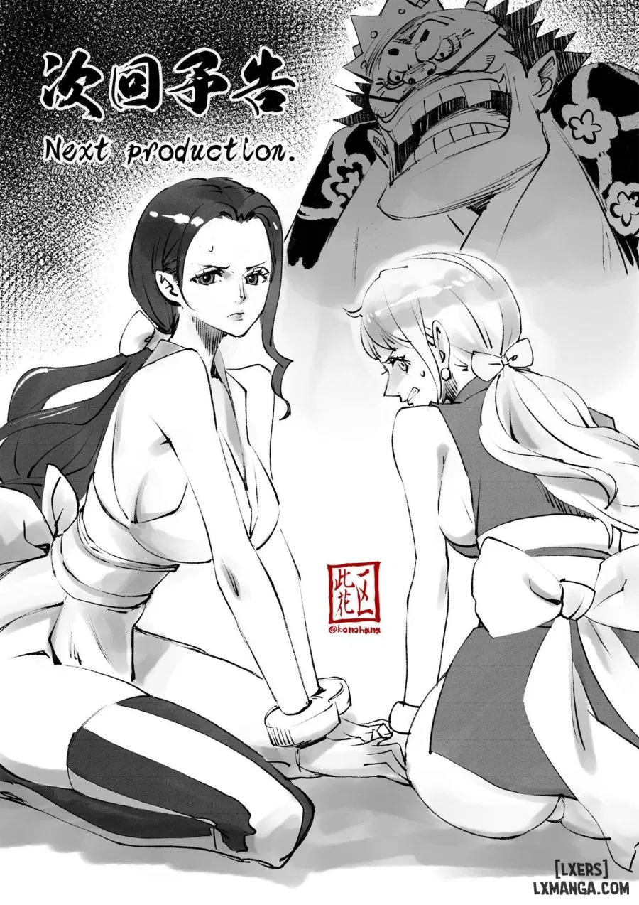 Wano Kuni Sentou Momiarai 