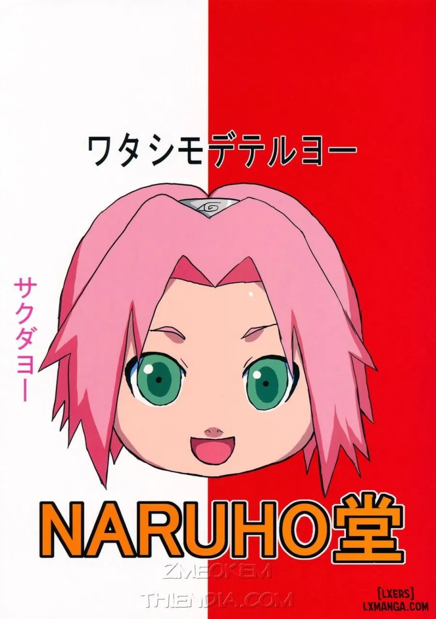 Tsunade no In Kangoku 