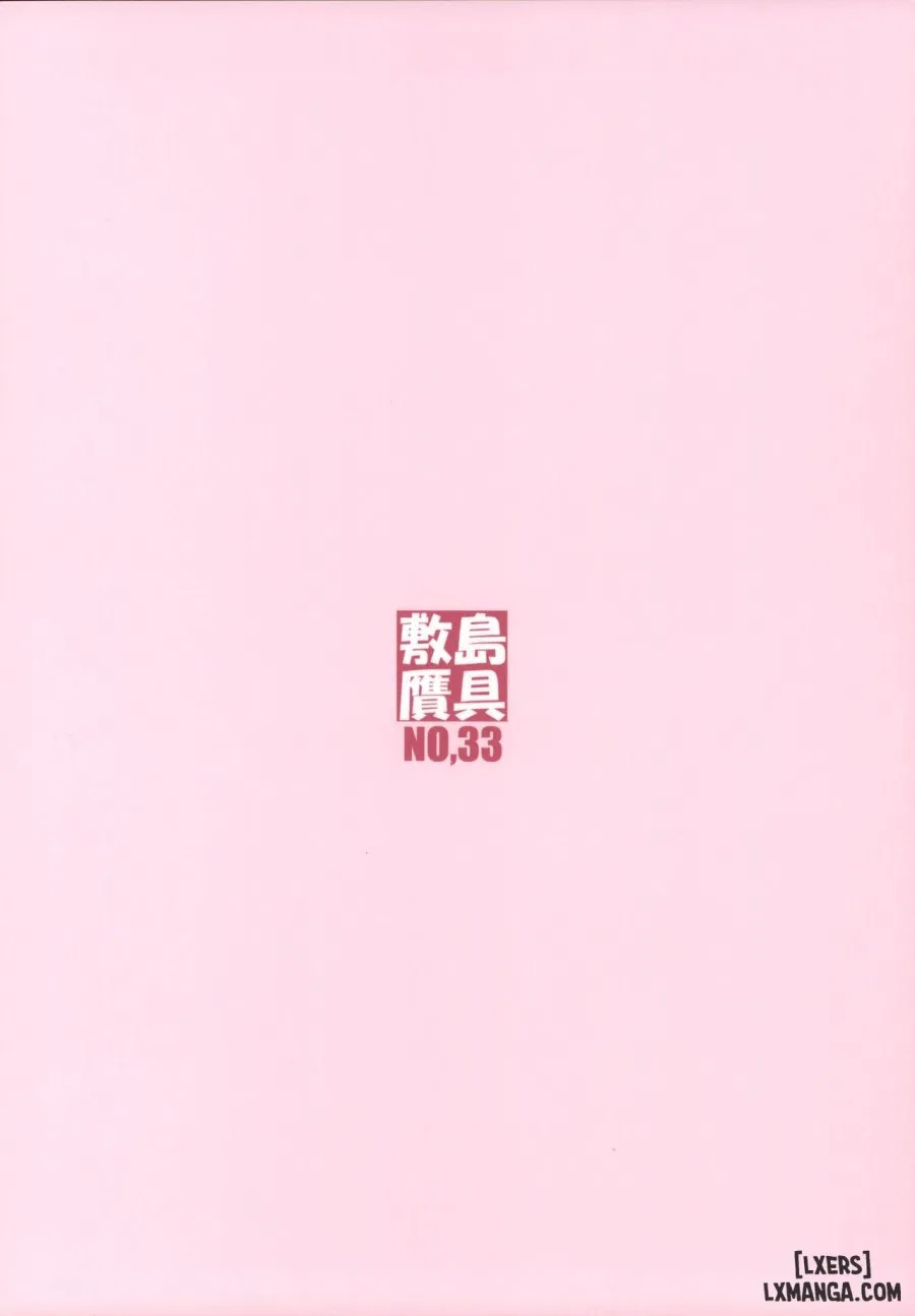 Shunrei Kanshou V 