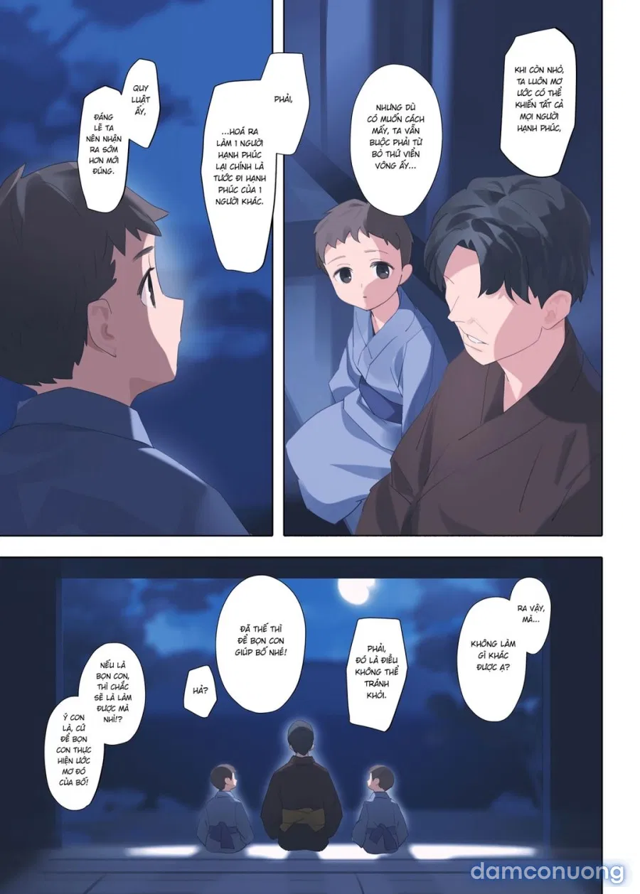 Murasaki no Yume 