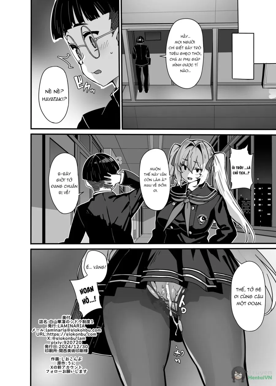 Shiroyama Karin no Shidou Seido 1 