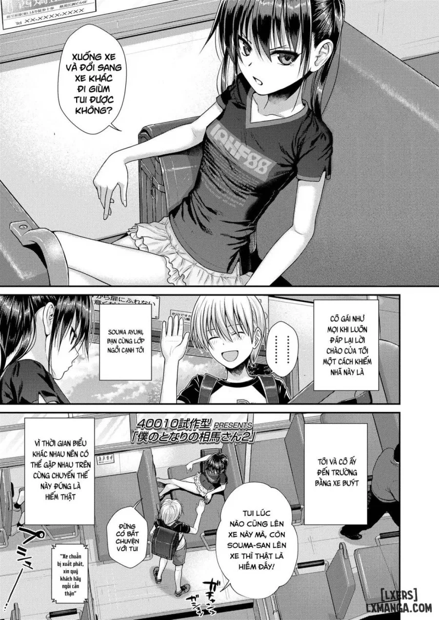 Boku No Tonari No Souma-San 