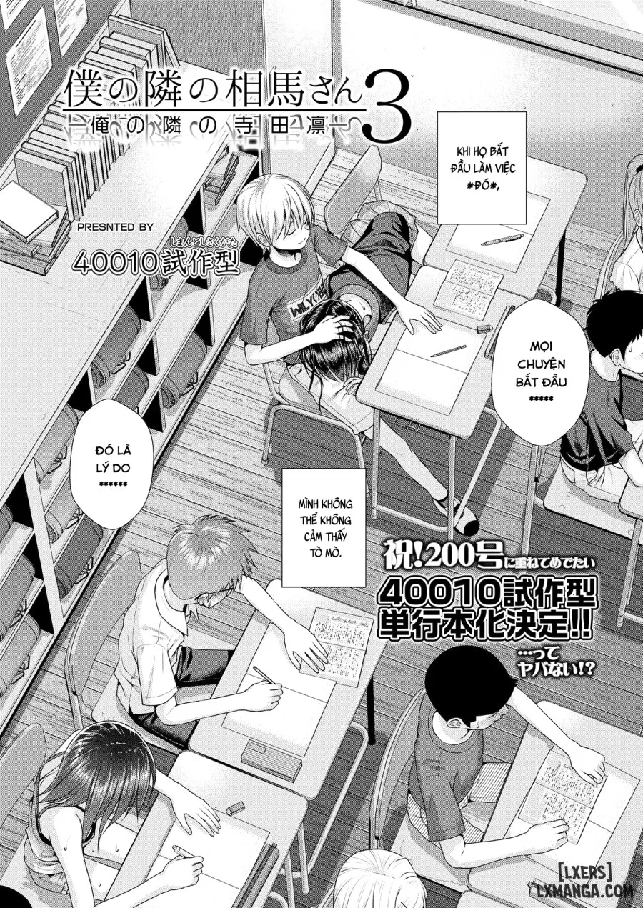 Boku No Tonari No Souma-San 