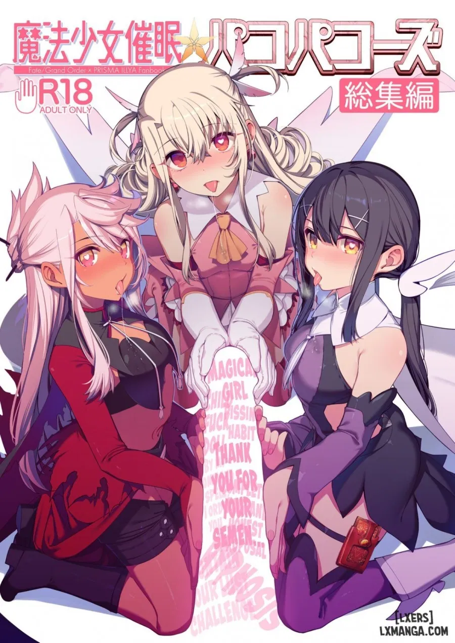 Magical Girl Hypnosis Fucking Marathon CONTINUE 