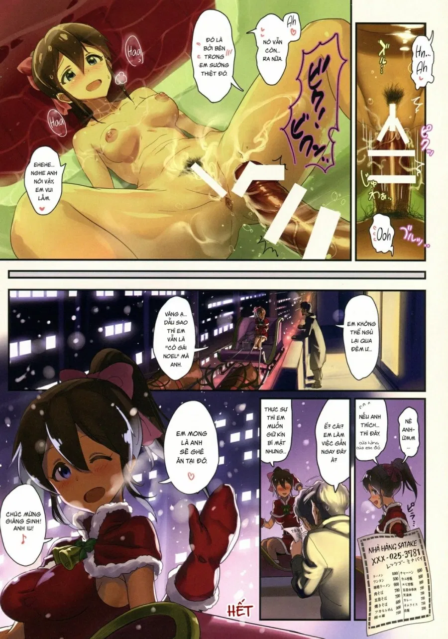 Oshigoto Theater 3 (The IDOLM@STER MILLION LIVE!) 