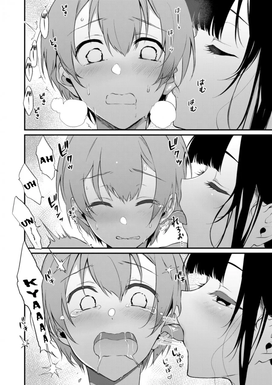 Ane Naru Mono 10 