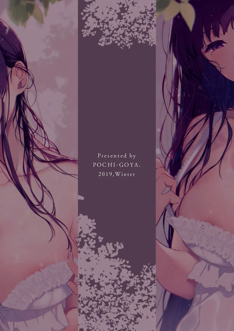Ane Naru Mono 10 