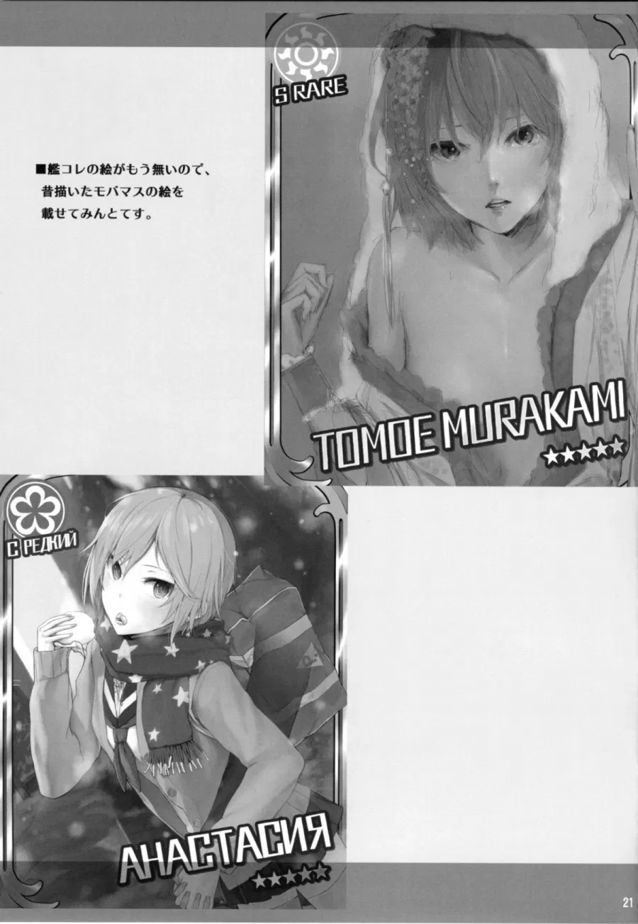 Fleet Girls Pack Vol. 3 (Kantai Collection -KanColle-) 