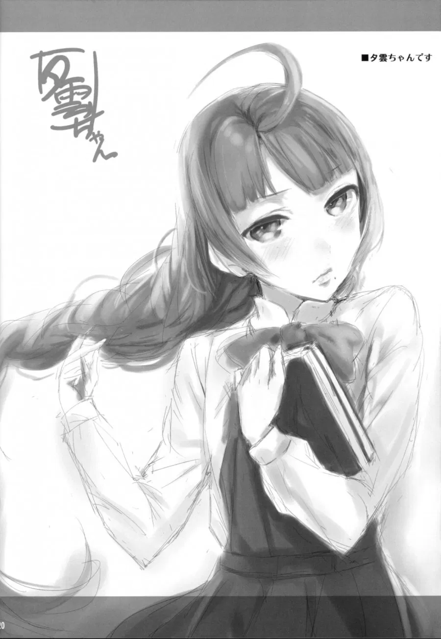 Fleet Girls Pack Vol. 3 (Kantai Collection -KanColle-) 