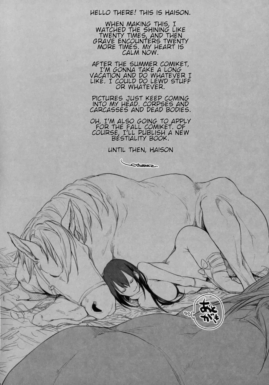 Sanzou-chan to Uma 3 