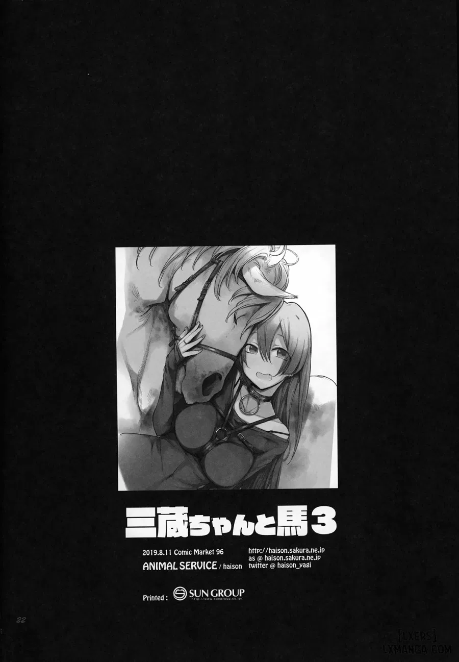 Sanzou-chan to Uma 3 