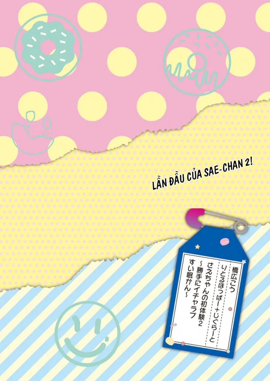 Sae-chan no Hatsutaiken 2 ~Katte ni Monzetsu Suiminkan~ 
