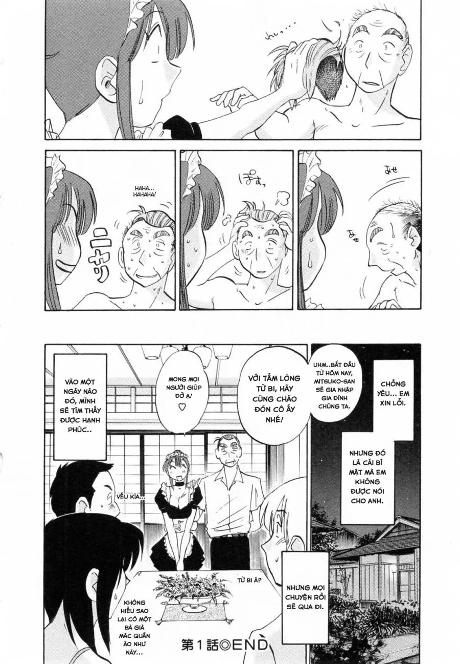 Maid No Mitsuko-San Vol.1 