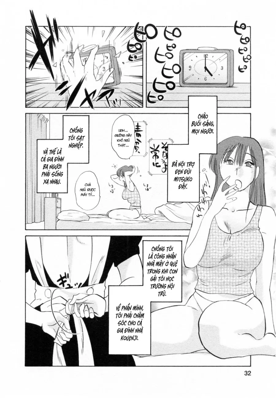 Maid No Mitsuko-San Vol.1 