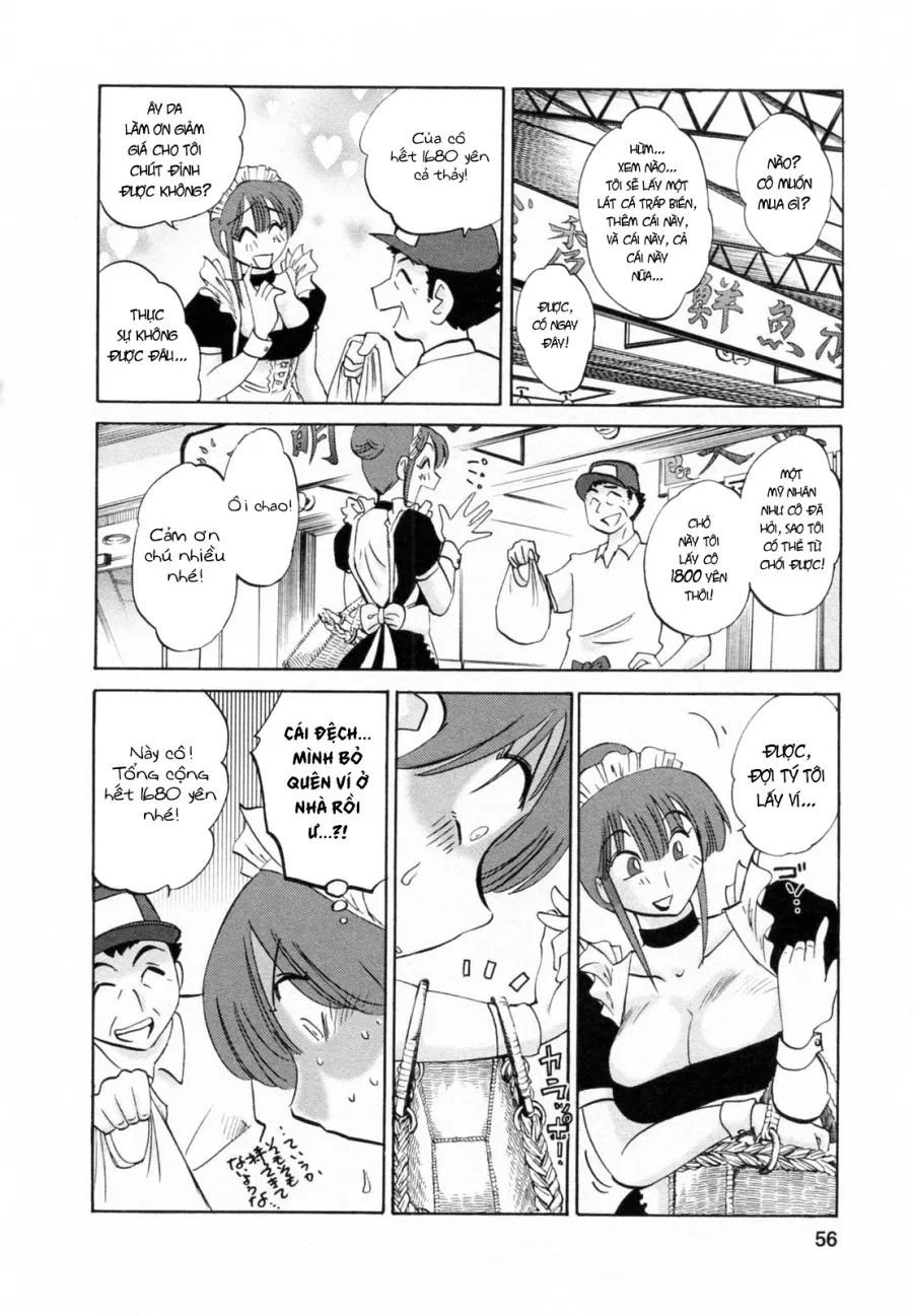 Maid No Mitsuko-San Vol.1 